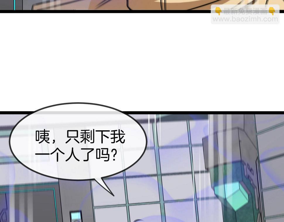 第76话：三倍重力训练75