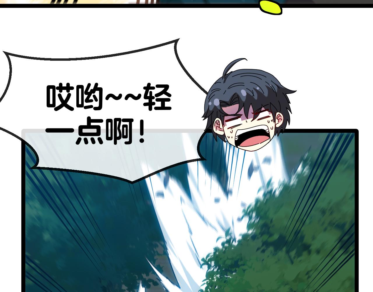 第47话 唐家再袭25