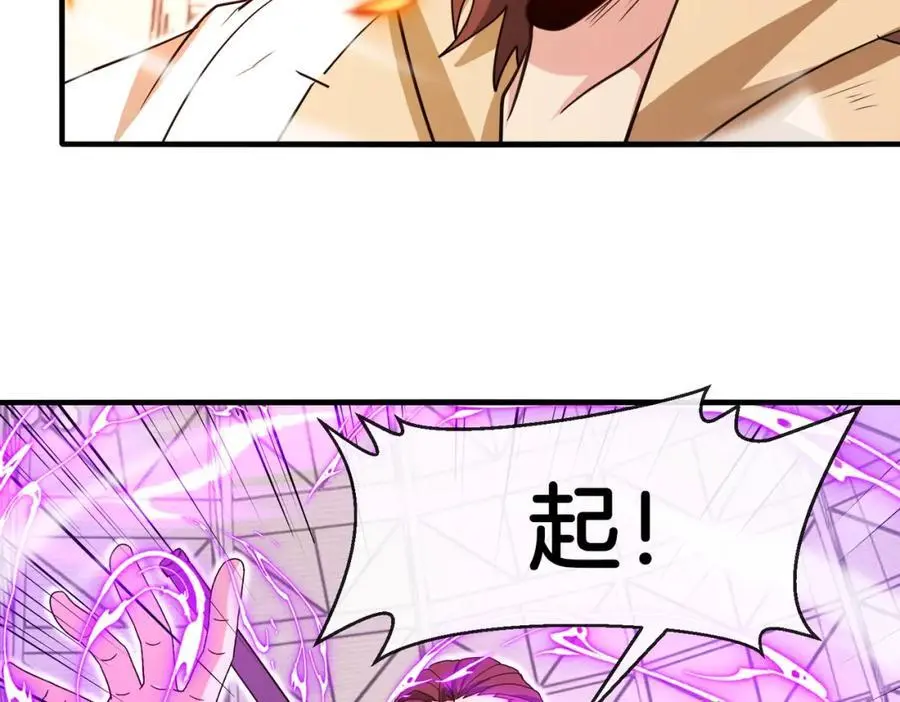 第106话：越阶恶战！82
