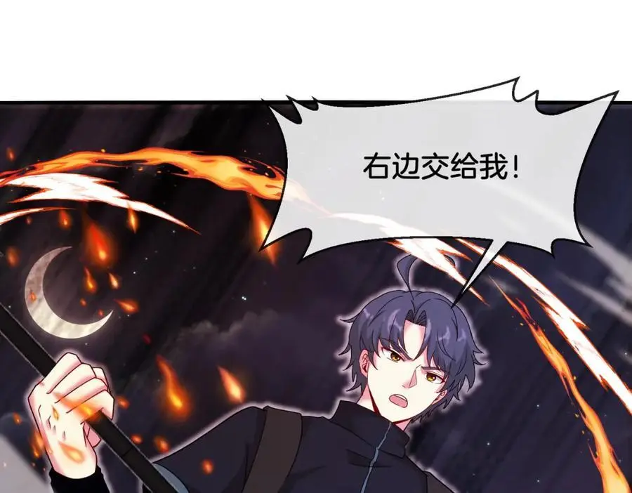 第118话：变态忍者47