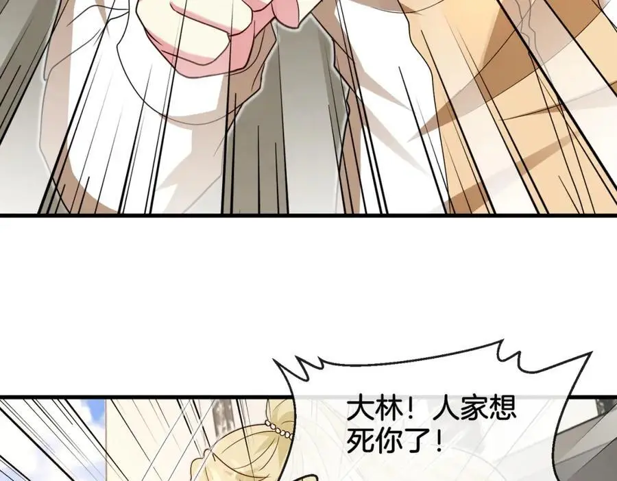 第108话：再见萧若水103