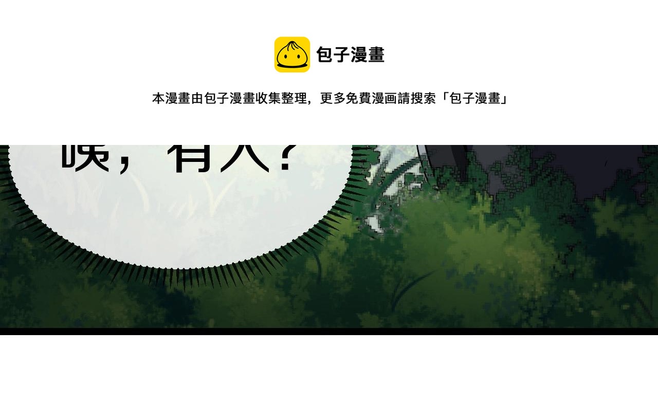 第5话 美少女和闪电豹63