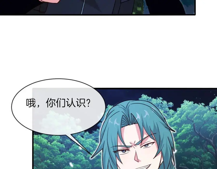 第111话：七阶武者22