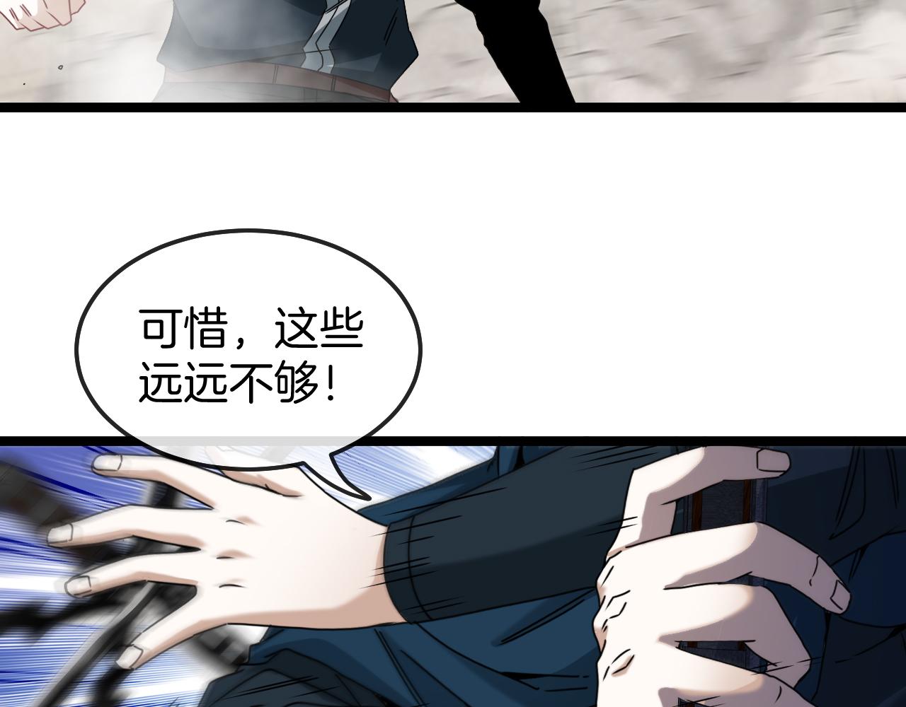 第26话 胜负一线60