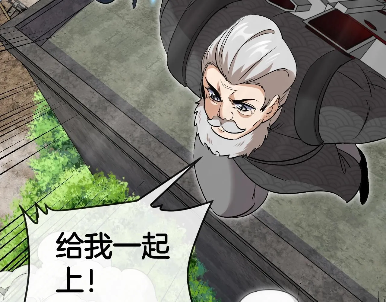 第94话：击杀冰晶白鸟13