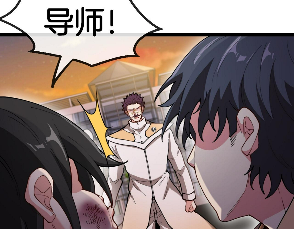 第81话：被人当枪使64