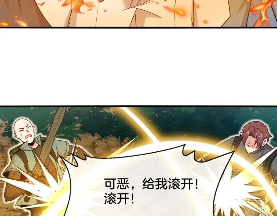 第113话：一亿赏金110