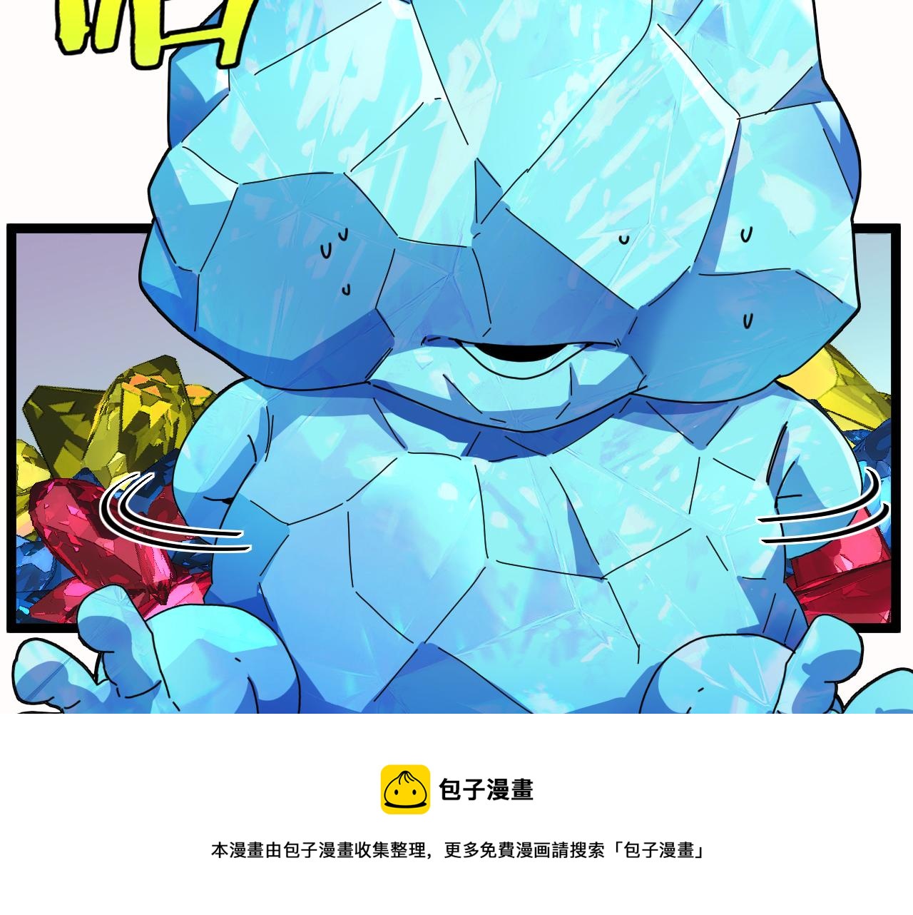 第65话：异晶成精!_99