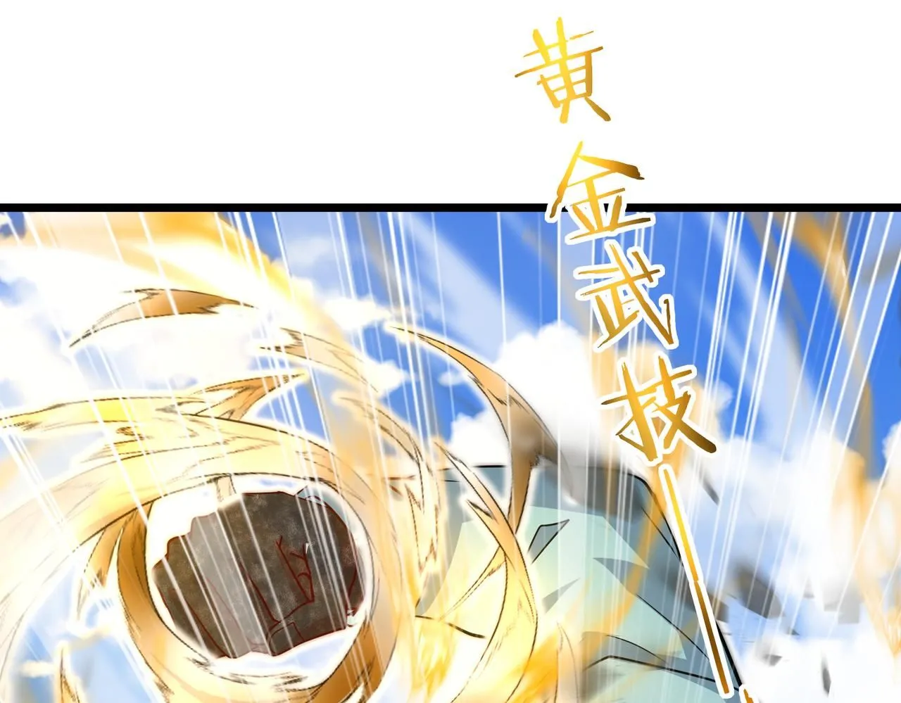 第98话：愿赌服输145