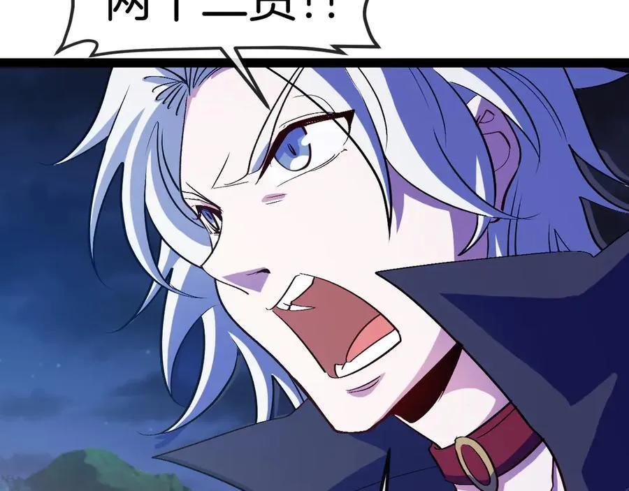 第131话：弱小就是原罪！87