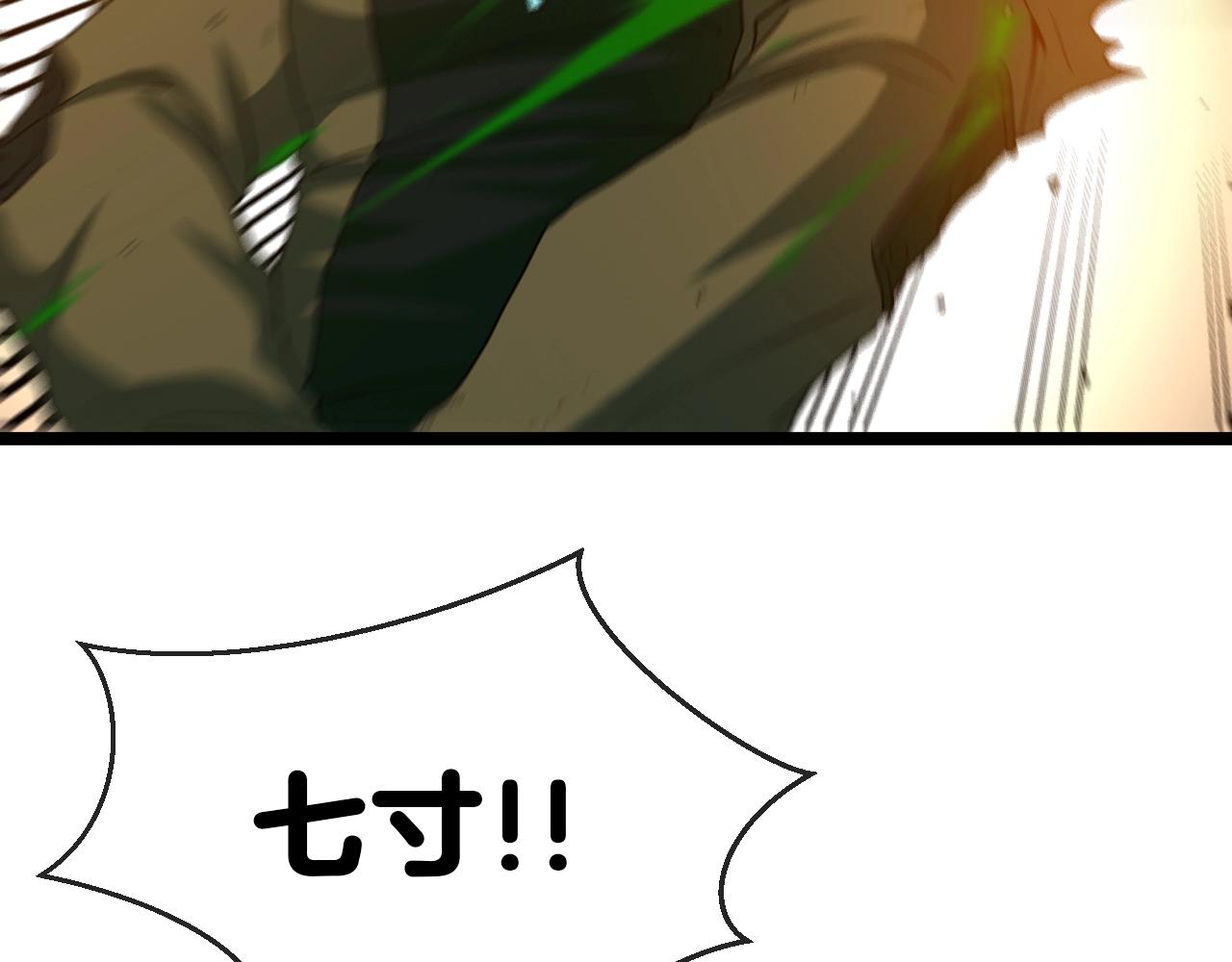 第4话 变异巨蟒137
