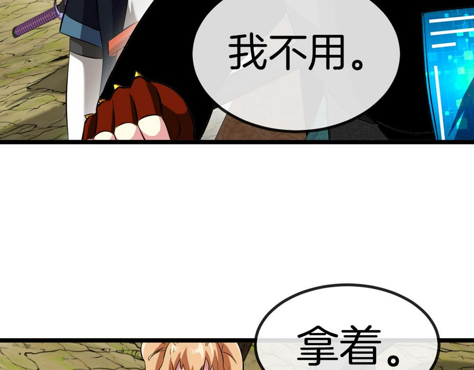 第70话： 极端的试炼62