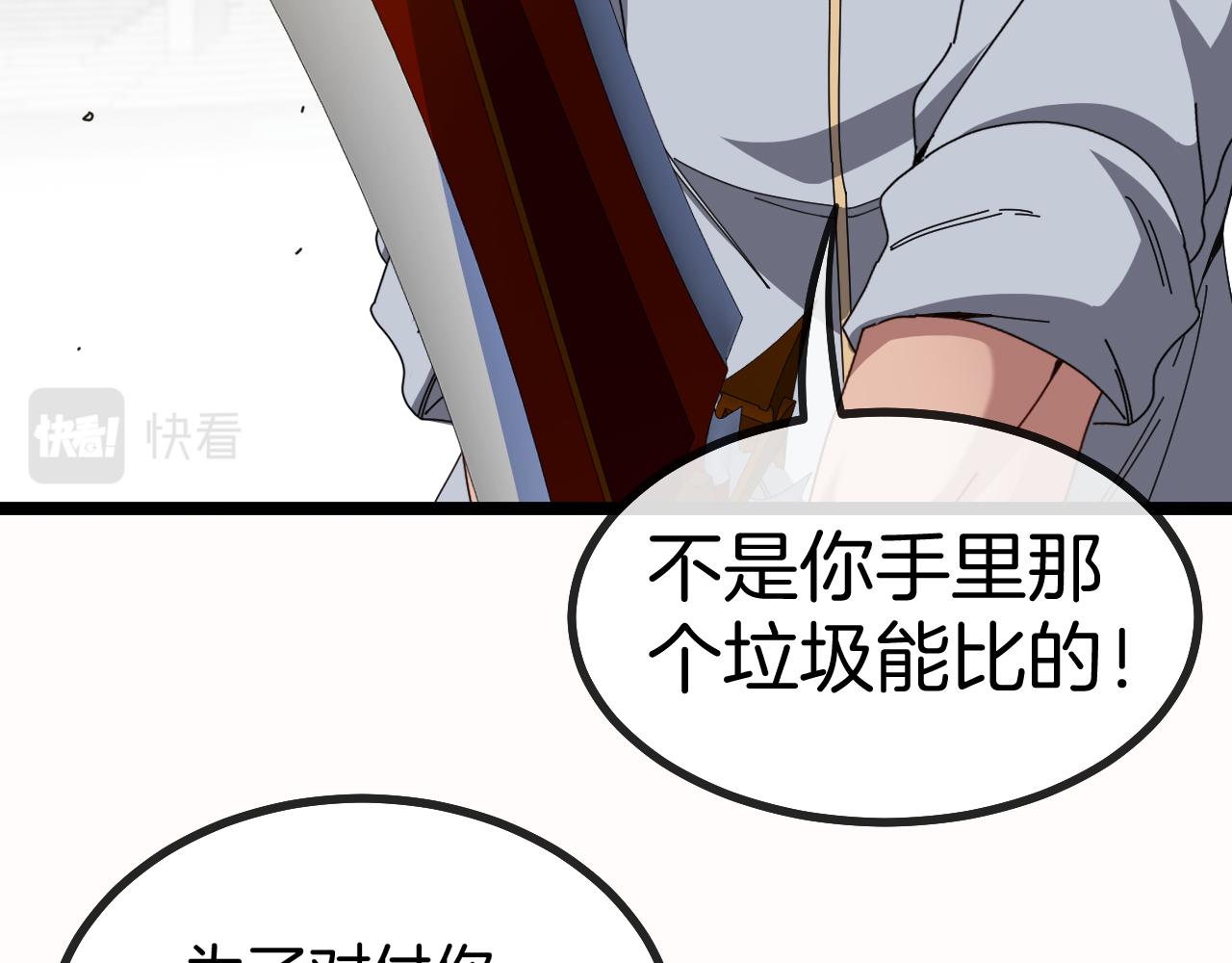 第34话 再战唐天108
