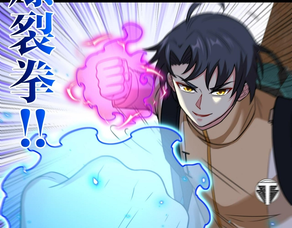 第81话：被人当枪使14