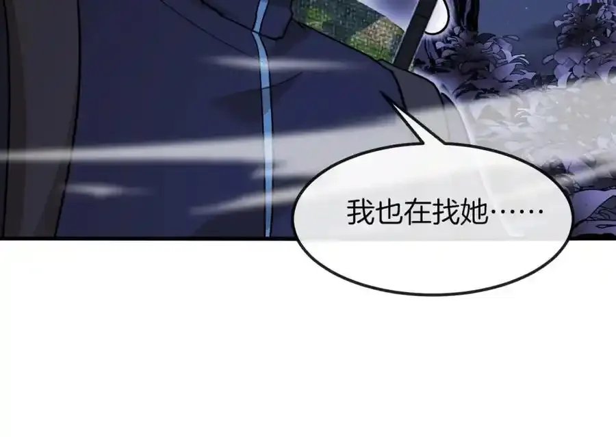 第121话：黑川会会长54