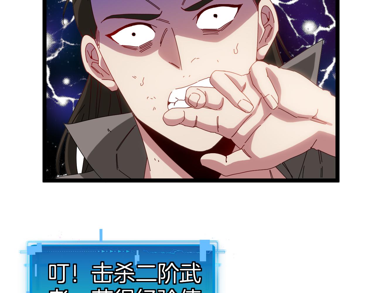 第54话 死亡之路上的宝藏123