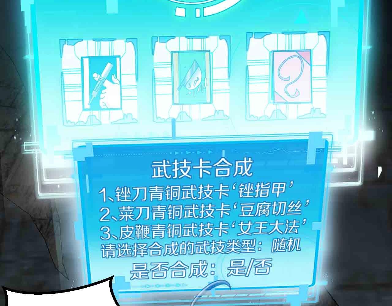 第40话 百里皓灵36