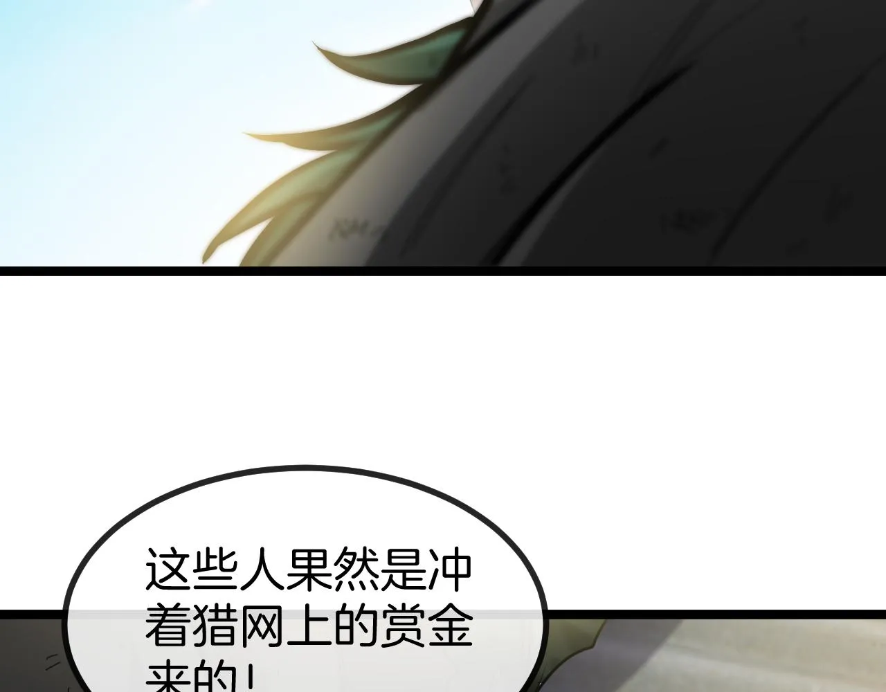 第86话：同为十班50