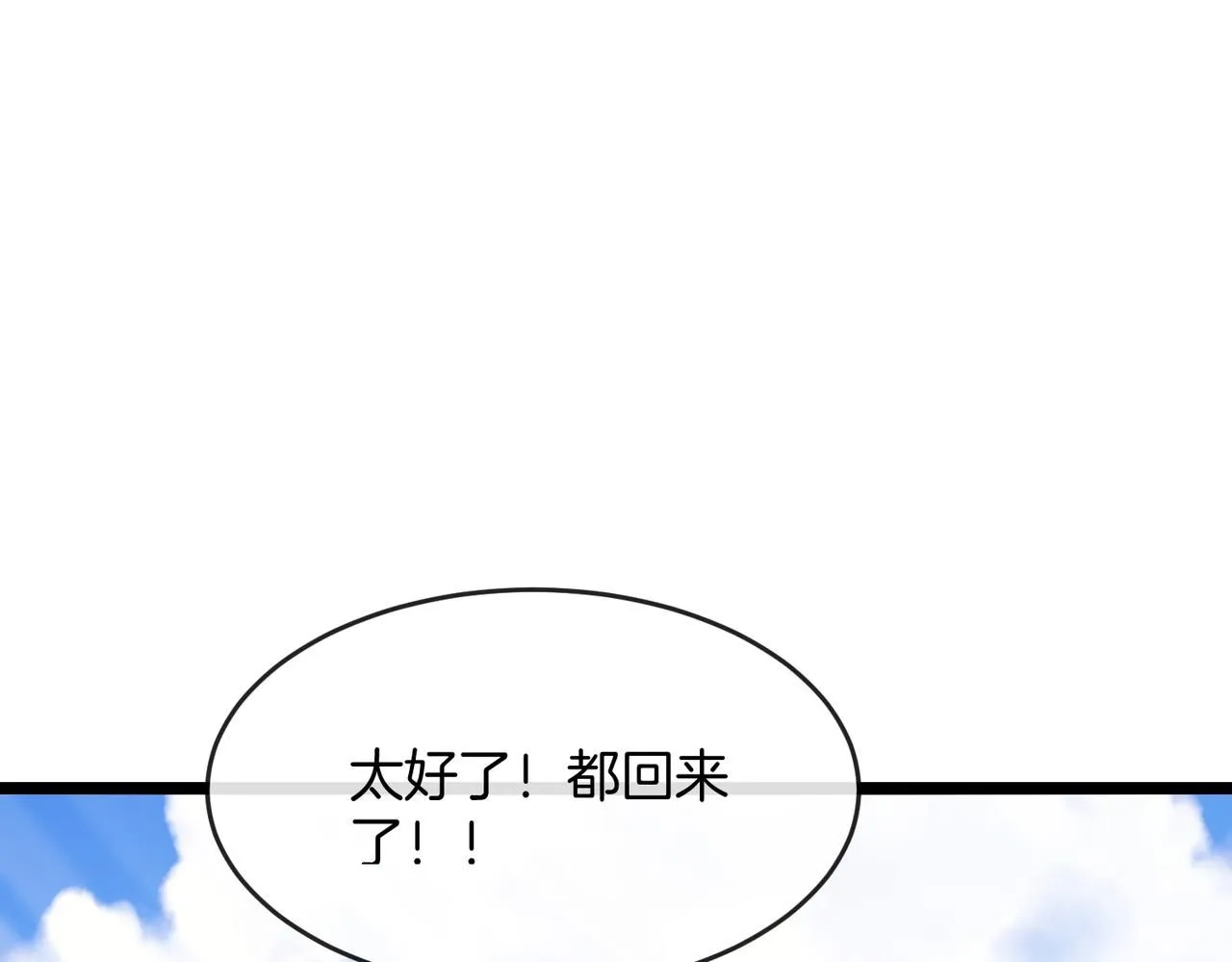 第99话：并列第一95