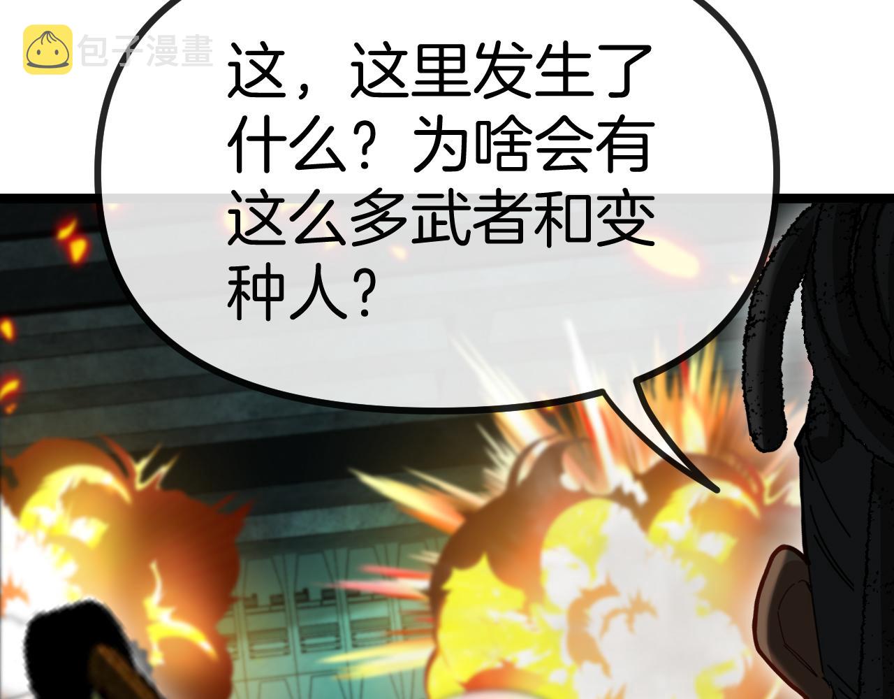 第62话：深渊的召唤117