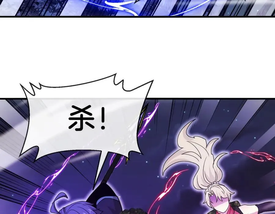 第126话：是敌是友？67
