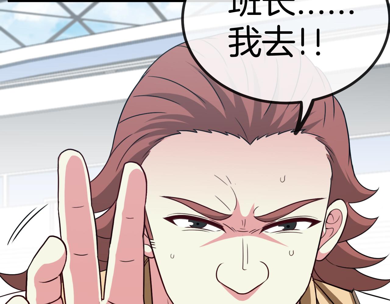 第82话：七人组103