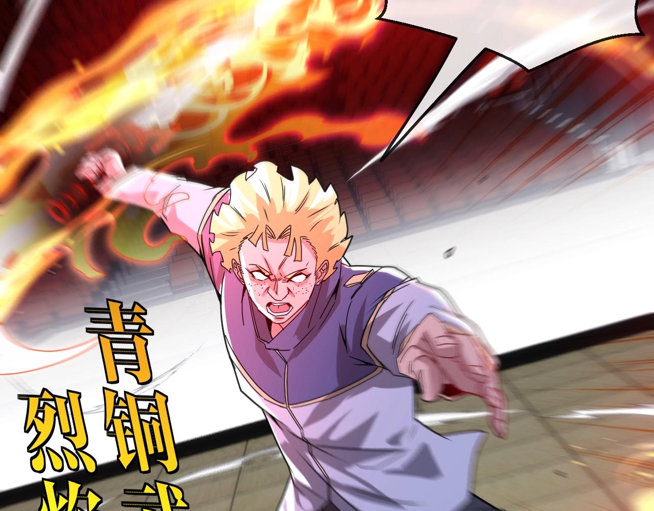 第16话 演武战开始！26