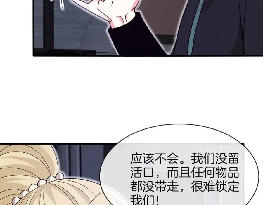 第115话：冰莲火58