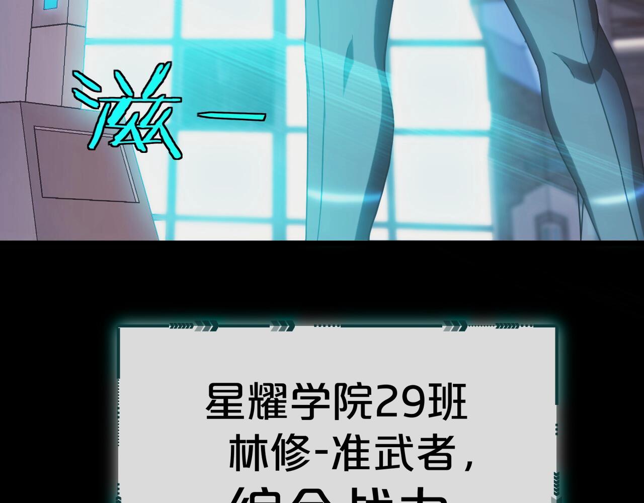 第13话 长枪银魂15