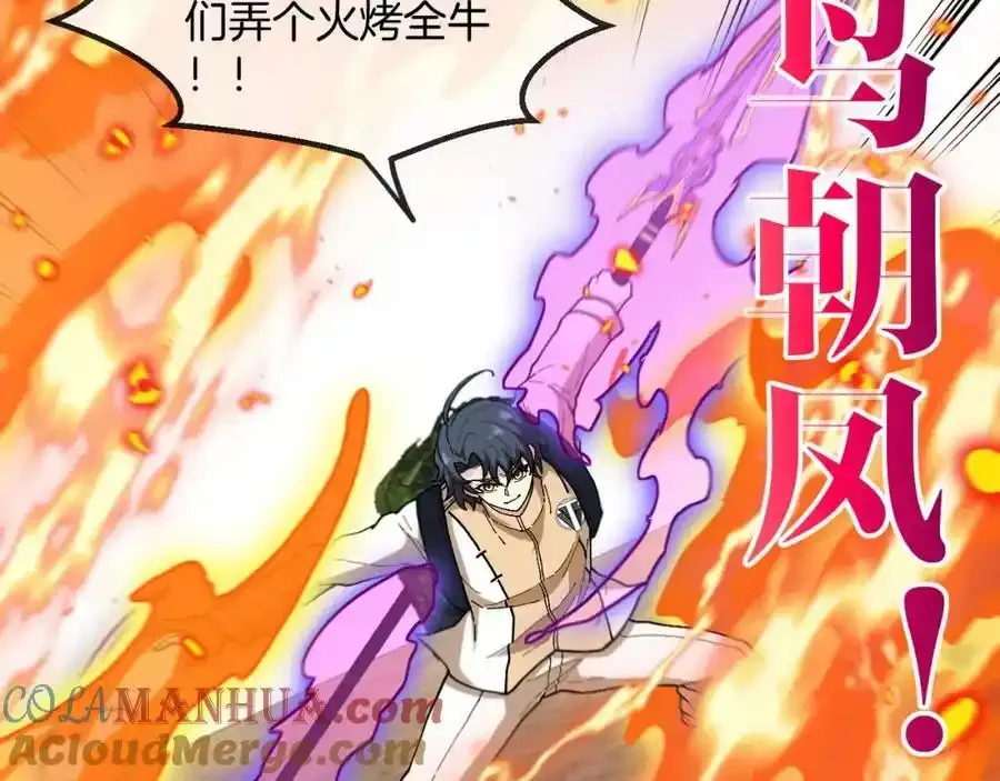 第84话：北院四班36