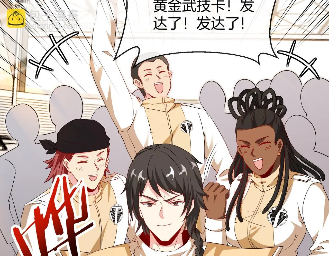 第102话：击败卓启星77