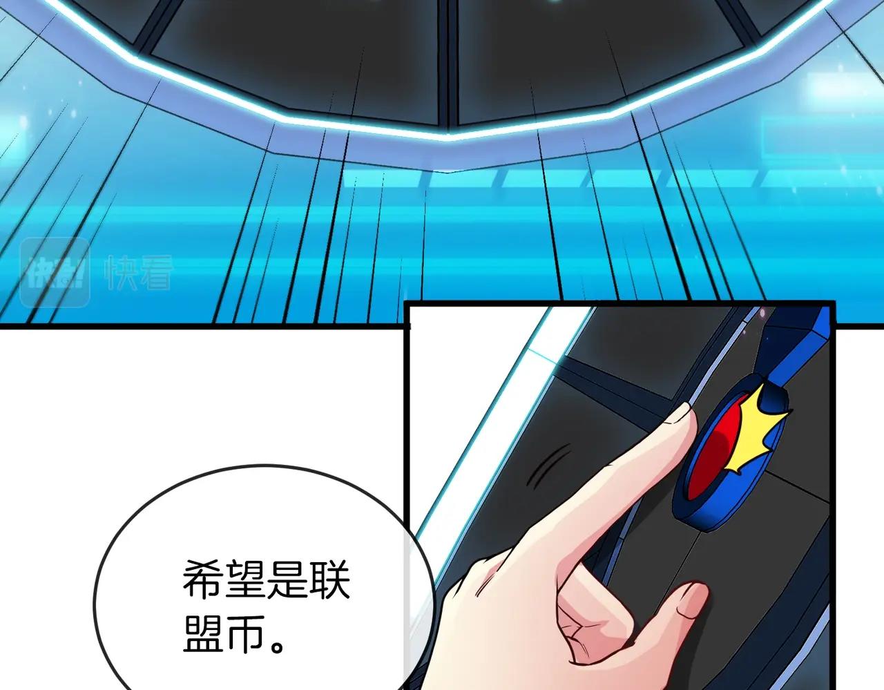 第1话 神级系统，点击就送！172