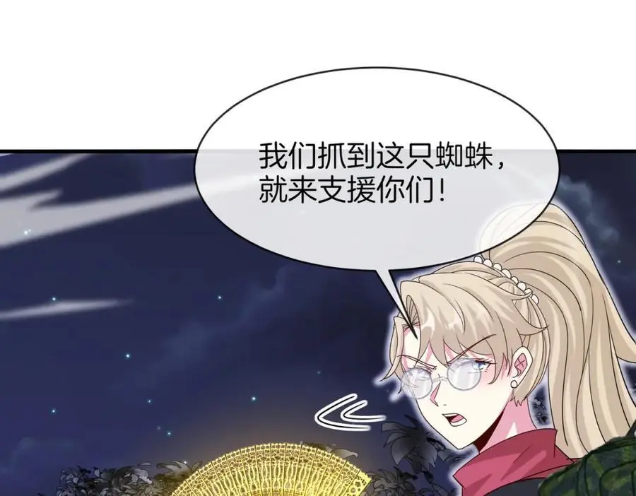 第118话：变态忍者91