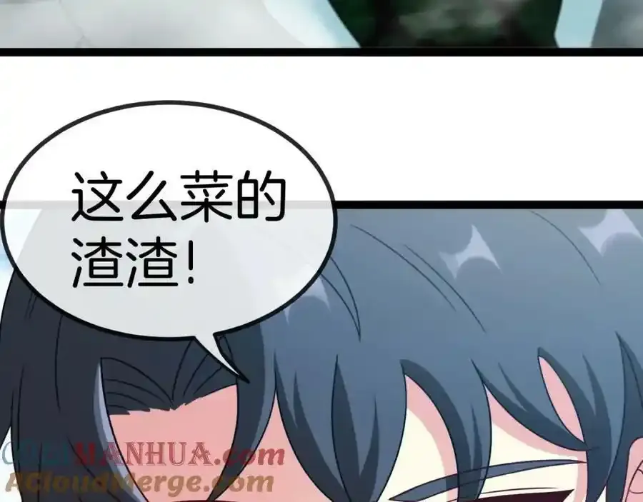 第84话：北院四班92