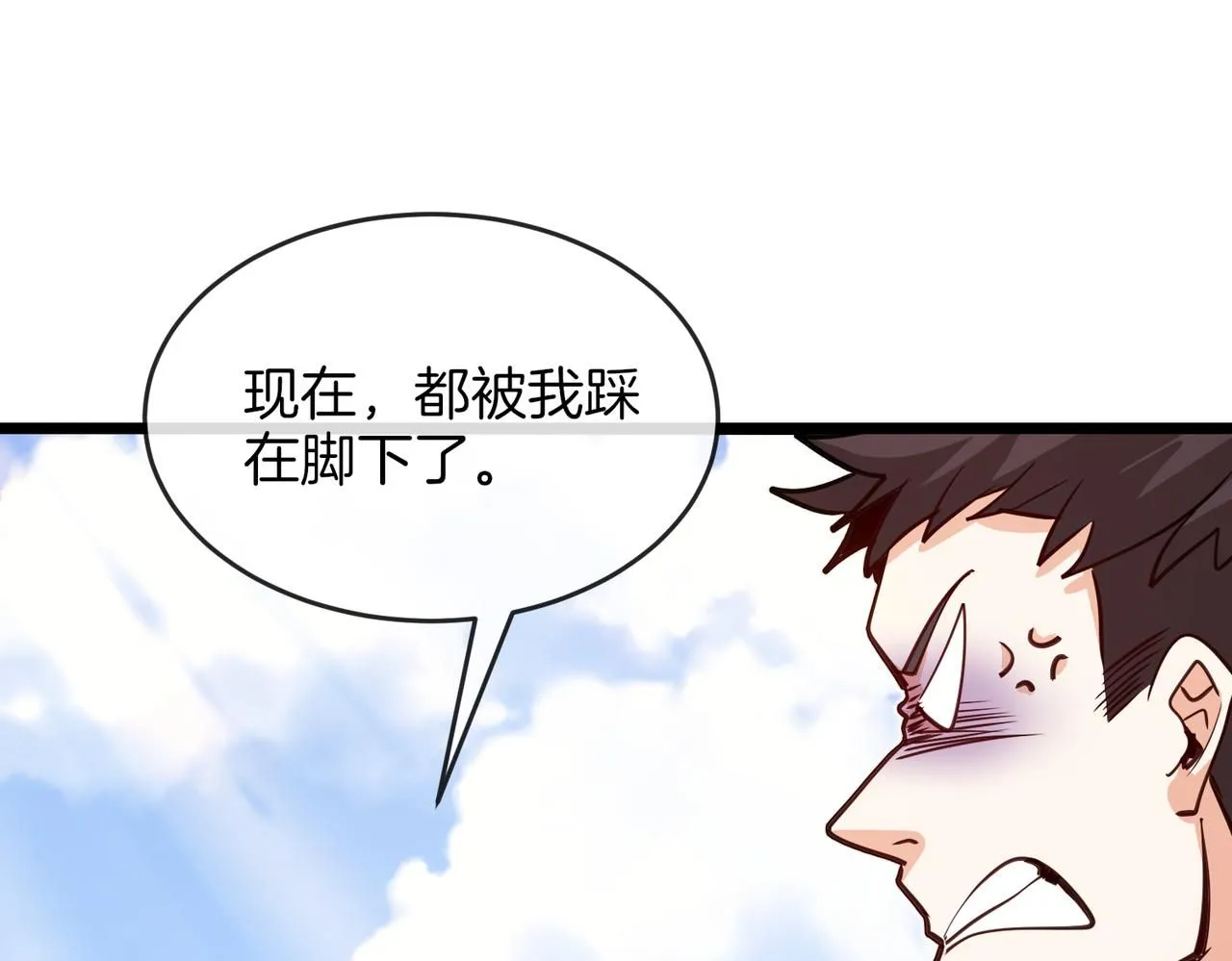 第97话：北院一班的刁难127