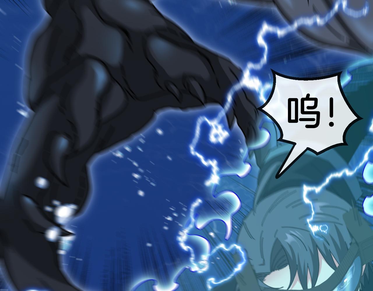 第57话 黑水之恶战45