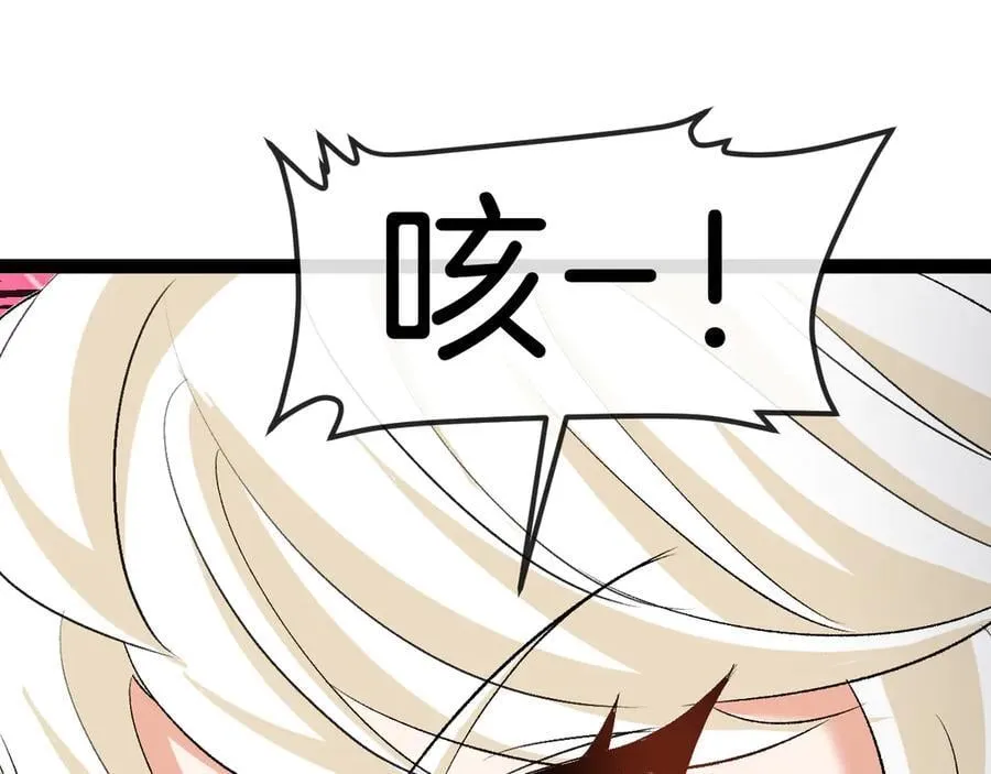 第131话：弱小就是原罪！30