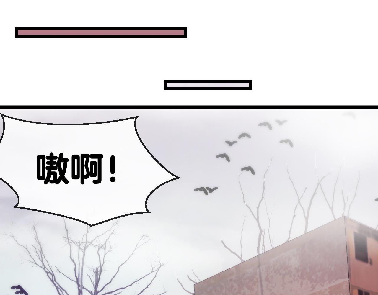 第20话丧尸围城！我疯狂升级！14