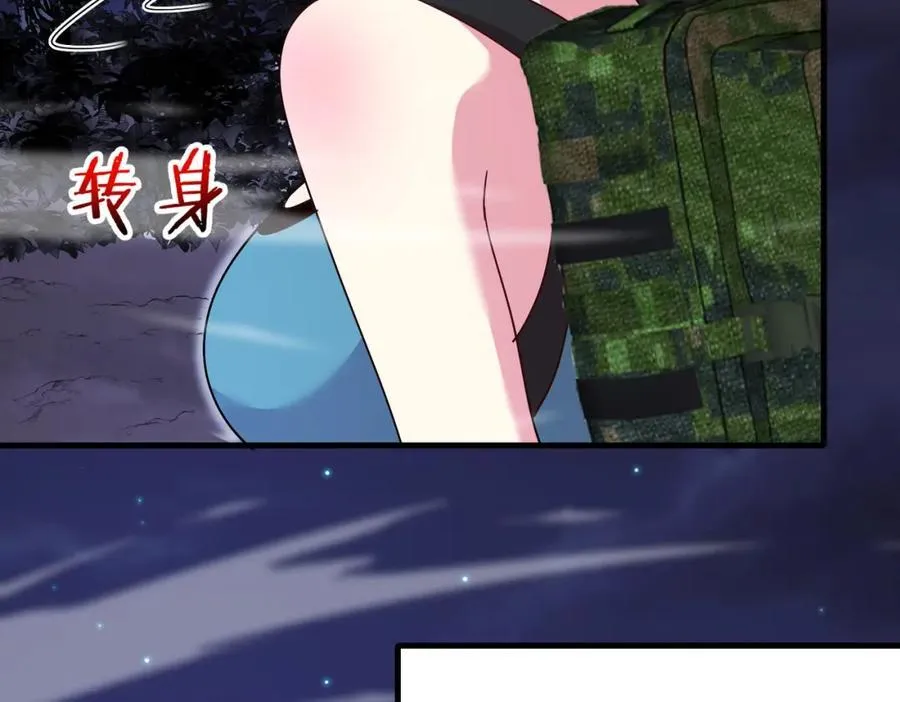 第120话：洛月的行踪42