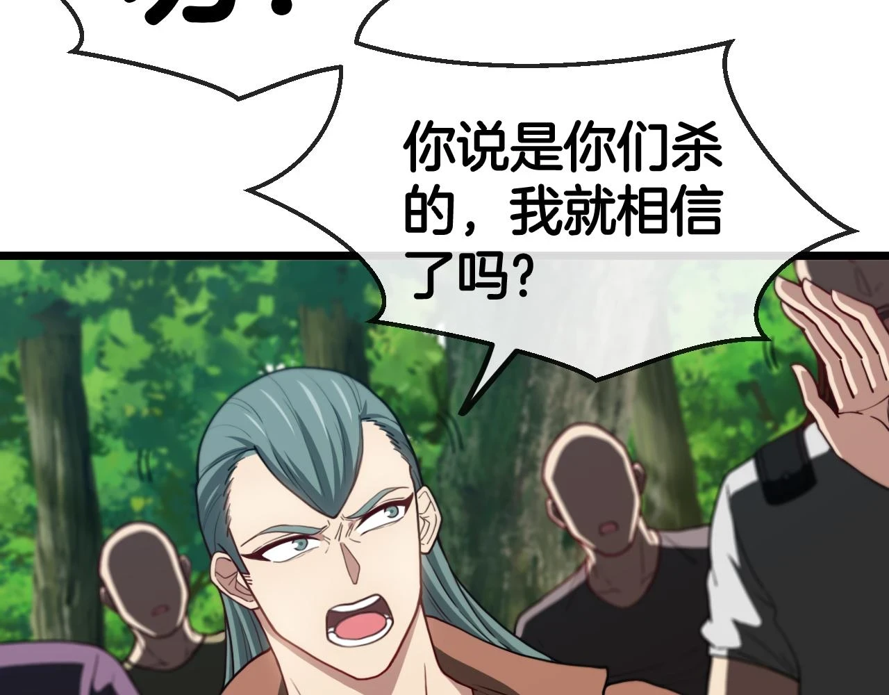 第69话：死亡之路的尽头29