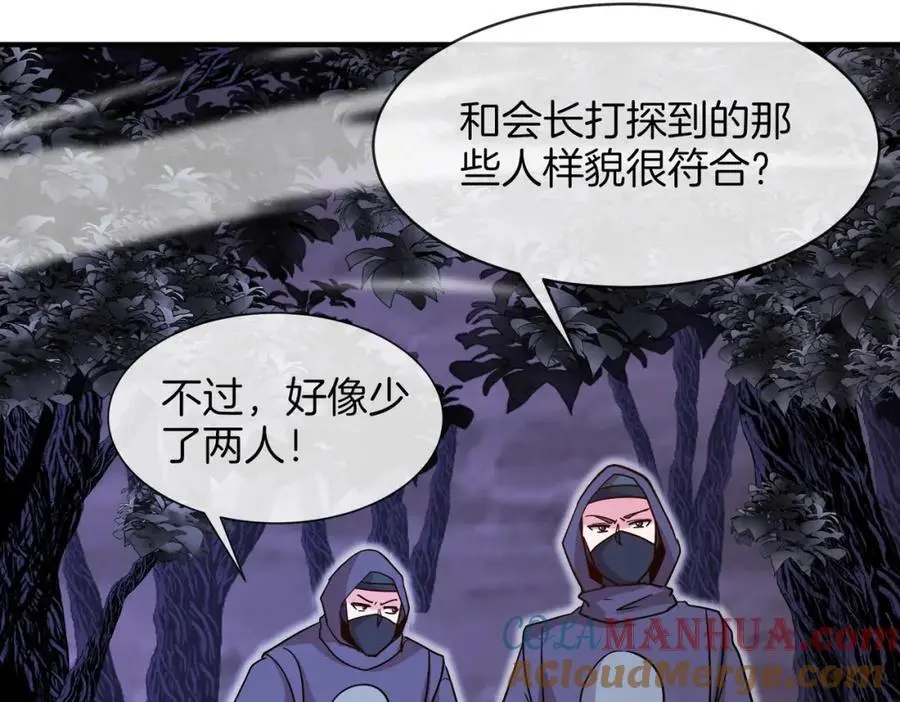 第118话：变态忍者96