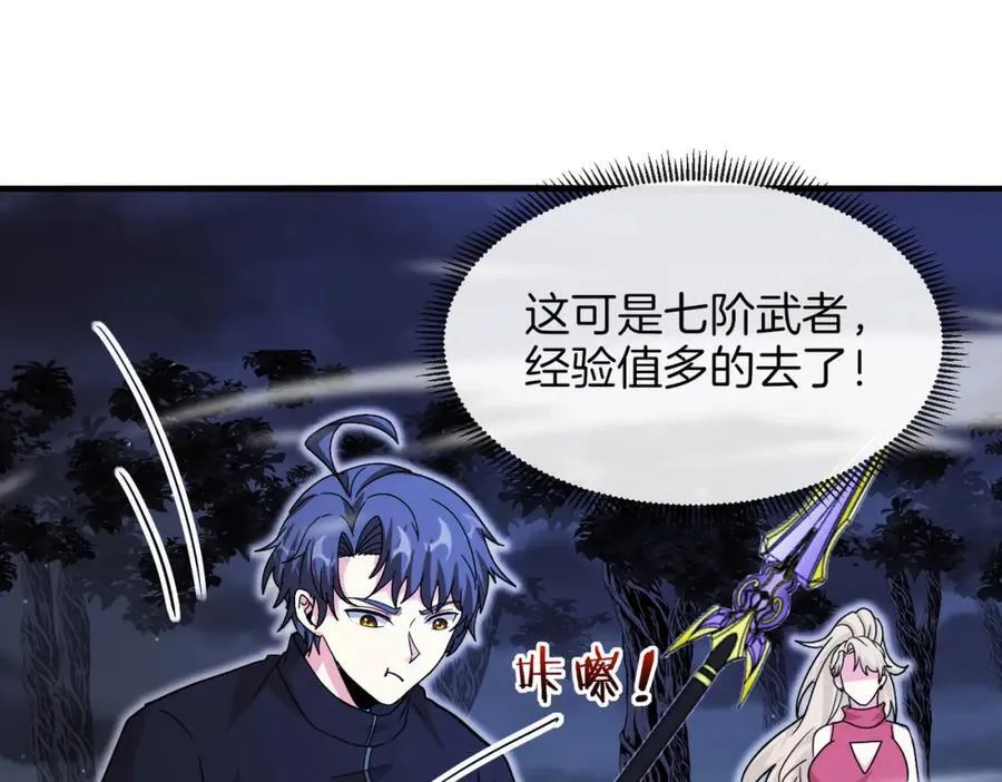 第123话：哥哥23