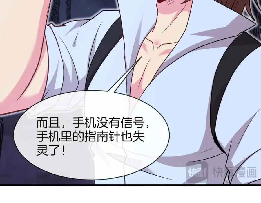 第116话：怪异生物83