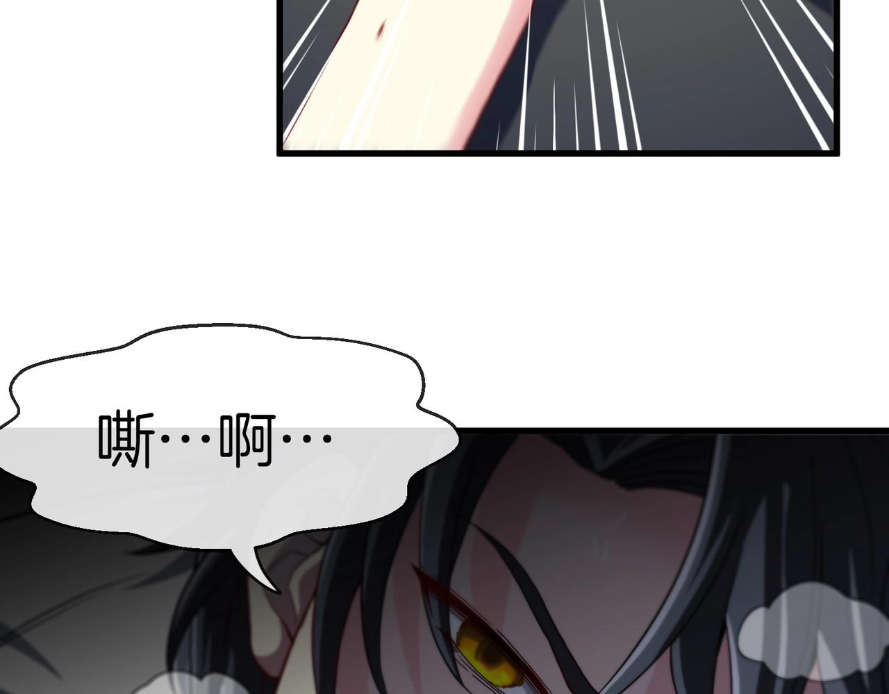 第1话 神级系统，点击就送！71