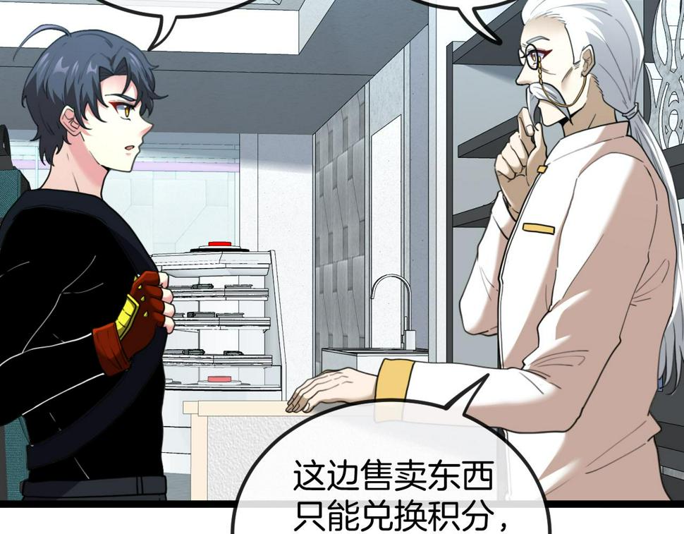 第73话：反勒索14