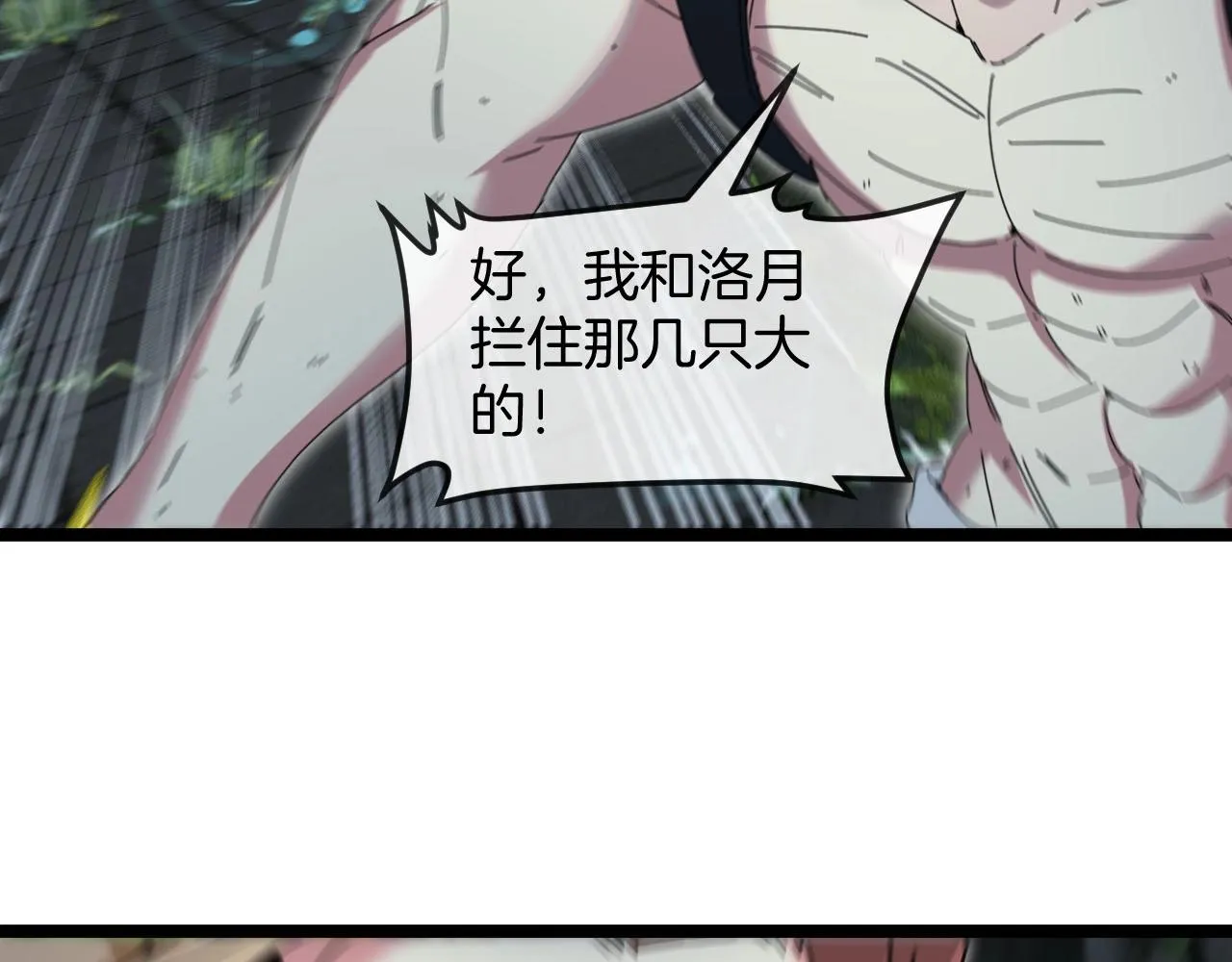 第90话：浓雾29