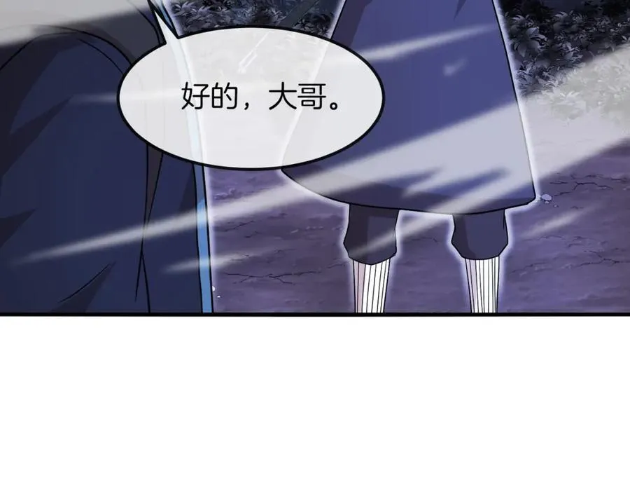 第124话：尸山血海之技！85