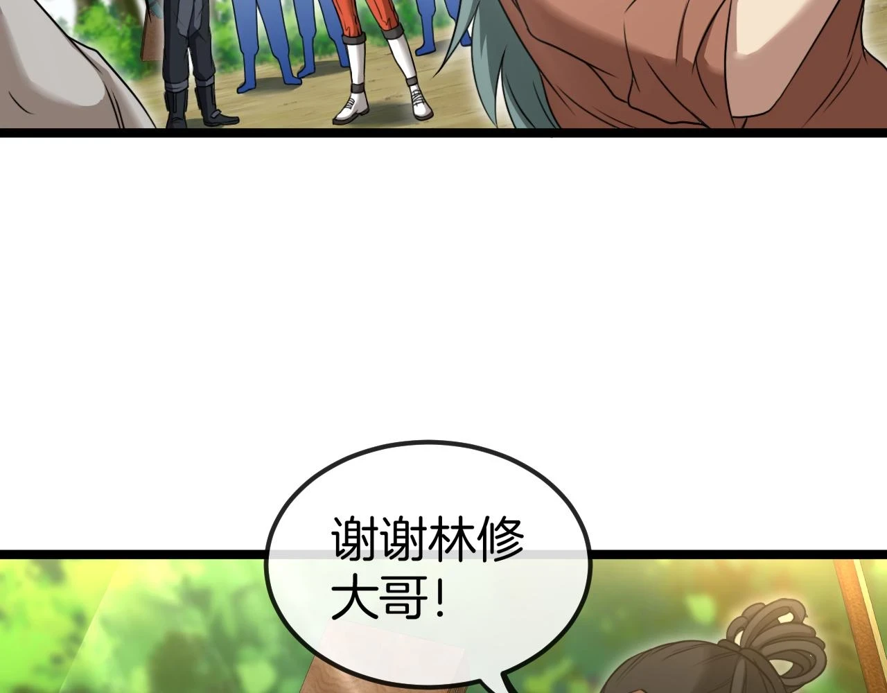 第69话：死亡之路的尽头74