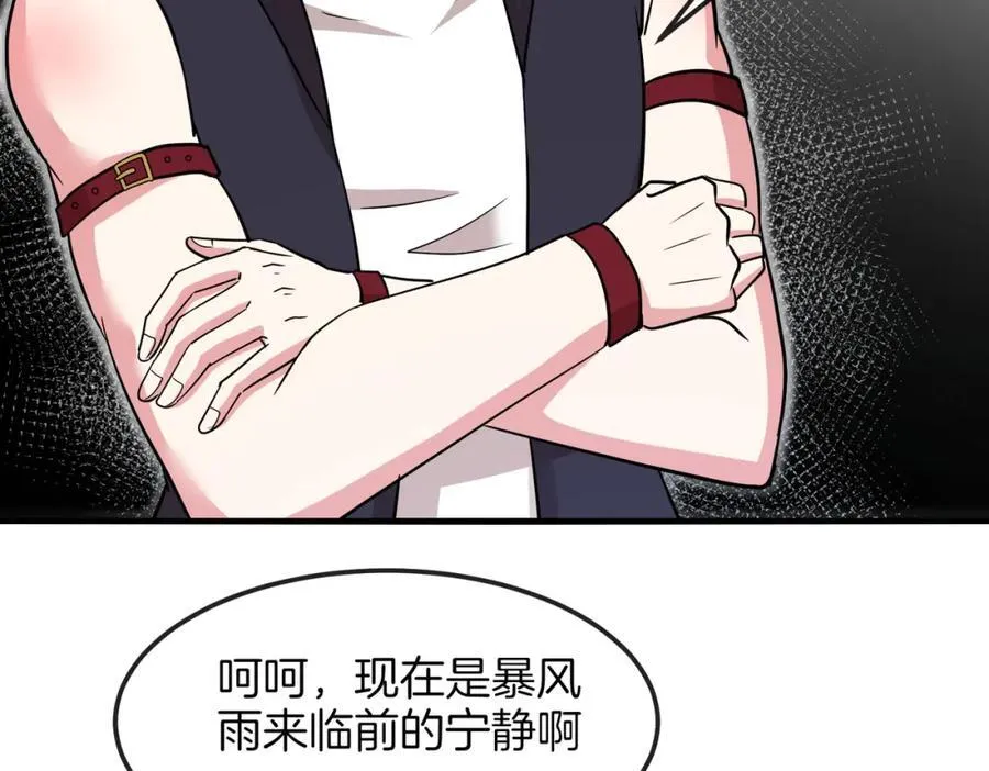 第125话：冰莲湖91