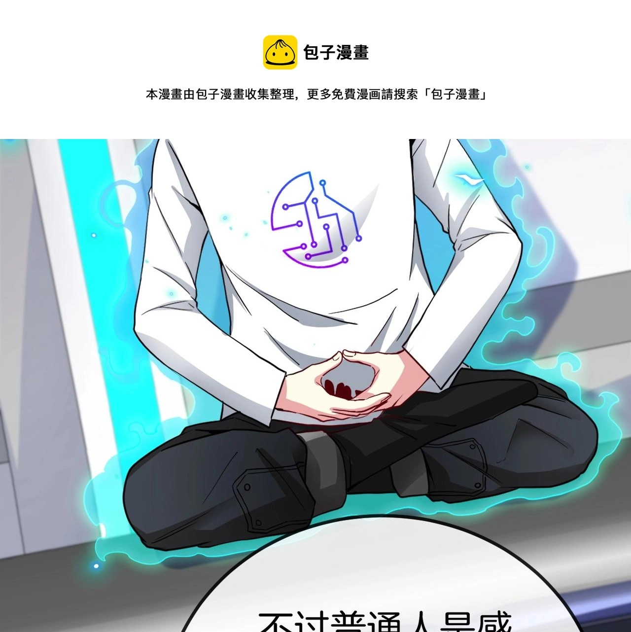 第13话 长枪银魂104